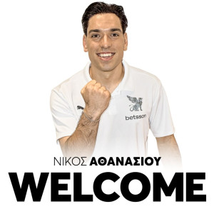 Οριστικά στον ΟΦΗ από τον Ολυμπιακό ο Αθανασίου