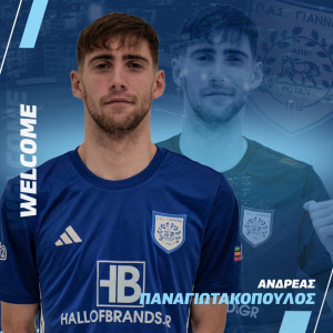 Στον ΠΑΣ Γιάννινα ο Παναγιωτακόπουλος από την Τριεστίνα