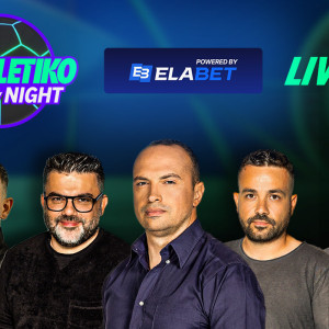 «Athletiko by night» με ανάλυση του μεγάλου αγώνα του Ολυμπιακού με την Λεβερκούζεν