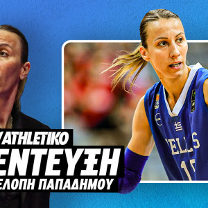 Η Στέλλα Καλτσίδου στο Athletiko: «Όνειρό μου να δουλέψω σε ομάδα ανδρών της EuroLeague»