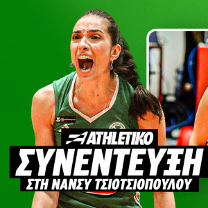 Κωνσταντίνου στο Athletiko: «Ο στόχος του Παναθηναϊκού ειναι ένας, να βρεθούμε στον τελικό»