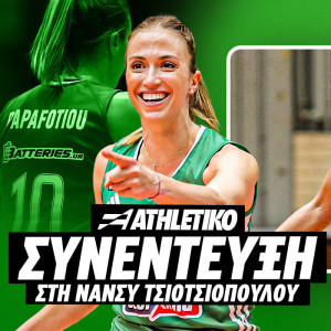 Παπαφωτίου στο Athletiko: «Η κατάκτηση ευρωπαϊκού με τον Παναθηναϊκό παραμένει για μένα ανεκπλήρωτος στόχος»