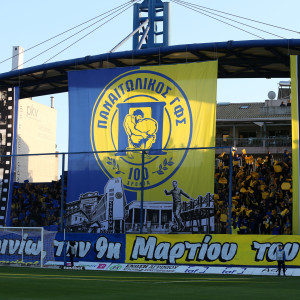 Το εντυπωσιακό κορεό των οπαδών του Παναιτωλικού (video)