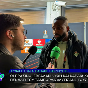 Ο Μπακαμπού στο «Athletiko by night»: «Ήμασταν άτυχοι - Νίκη στην έδρα μας» (video)