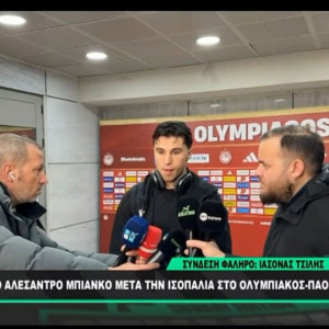 Μπιάνκο: «Αν ήμασταν πιο τυχεροί, θα μπορούσαμε να είχαμε πάρει τη νίκη» (video)