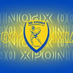 «Χρόνια πολλά ΑΙΩΝΙΕ»: Η τρομερή ανάρτηση της ΠΑΕ Παναιτωλικός για τα 100 χρόνια του συλλόγου