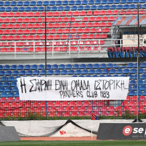 Σε κλίμα έντασης το ντέρμπι Πανιώνιος - Καλαμάτα στη Νέα Σμύρνη