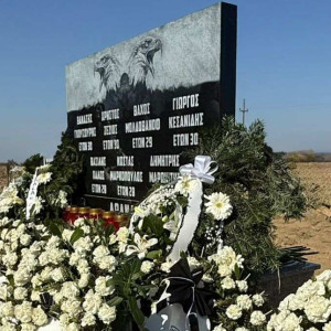 Μνημόσυνο και μνημείο για τους αδικοχαμένους φίλους του ΠΑΟΚ στη Ρουμανία