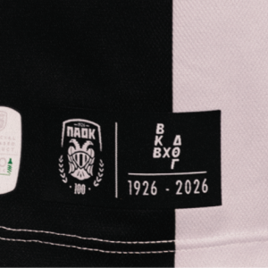 Το ιδιαίτερο μήνυμα του ΠΑΟΚ για τους επτά αδικοχαμένους φιλάθλους στο εσωτερικό της επετειακής φανέλας