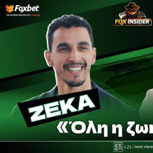 Κατάθεση ψυχής του Κάρλος Ζέκα στο Fox Insider: «Όλη η ζωή μου»!