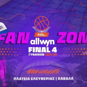 Μπάσκετ και διασκέδαση στο Final 4 του Κυπέλλου Γυναικών