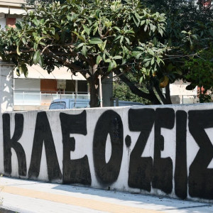 Παράσταση πολιτικής αγωγής δήλωσε ο πατέρας του Κλεομένη: «Θέλω δικαιοσύνη για το παιδί μου»