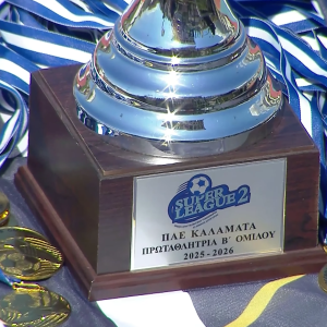 Αυτό είναι το τρόπαιο που θα σηκώσει η Καλαμάτα για την άνοδο