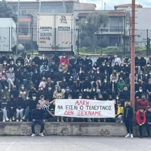 Ανατριχιαστικό: Ο Κλεομένης που έφυγε από τη ζωή κρατούσε πανό για τον Άλκη πριν από τέσσερα χρόνια