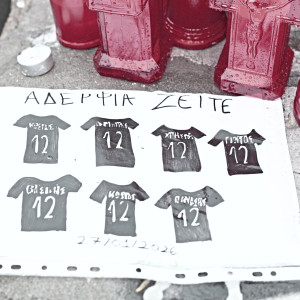 Τα κλειστά φτερά ενός Δικέφαλου που ζει στο μαύρο και το άσπρο