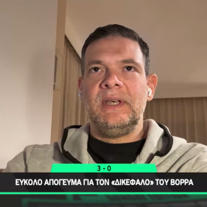 «Athletiko FC»: Το σχόλιο του Θοδωρή Χαστά για τη νίκη του ΠΑΟΚ επί του Λεβαδειακού