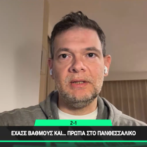 «Athletiko FC»: Το σχόλιο του Χαστά για την ήττα - σοκ του ΠΑΟΚ στον Βόλο (video)