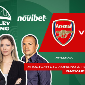 «Wembley Calling»: Pre Game Show με ζωντανή σύνδεση από το Wembley πριν το Άρσεναλ - Μάντσεστερ Σίτι
