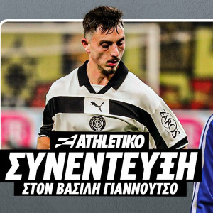 Ο Γιάννης Αποστολάκης στο Athletiko: Η Εθνική Ελπίδων, ο ΟΦΗ και το «να... πεθάνουμε στο γήπεδο»