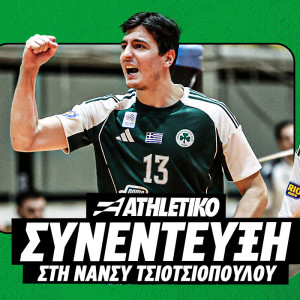 Ο Ανδρεόπουλος στο Athletiko για τον πατέρα του, την πρόκριση και την προσπάθεια για νταμπλ