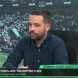 «Athletiko FC»: Το σχόλιο του Καπετανάκου για τη νίκη της ΑΕΚ στον Πειραιά επί του Ολυμπιακού (video)