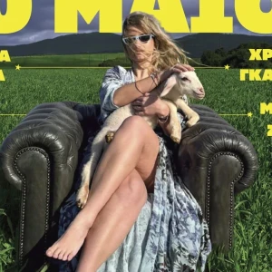 Kollines Sound: Ένα φεστιβάλ μουσικής αγκαλιά με τη φύση έρχεται στην Αρκαδία - Τα κορυφαία ονόματα