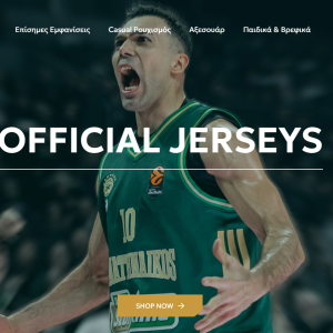 Ο Παναθηναϊκός παρουσίασε το νέο ηλεκτρονικό του κατάστημα