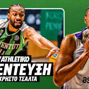 Ο Τζαμπάρι Πάρκερ στο Athletiko: «Τι περιμένω από το ματς με την ΑΕΚ; Νίκη!»