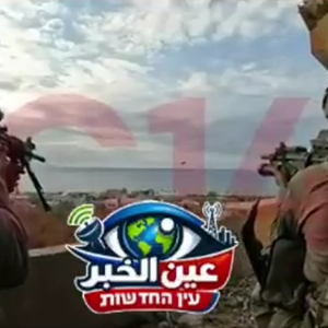 Χαμός με βίντεο που δείχνει Ισραηλινό ποδοσφαιριστή να ανοίγει πυρ στο νότιο Λίβανο