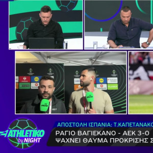 «Athletiko by night»: Το σχόλιο του Τάσου Καπετανάκου για την ήττα της ΑΕΚ από τη Ράγιο Βαγιεκάνο (video)
