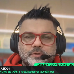 «Athletiko FC»: Το σχόλιο του Βερβελέ για την ήττα του Ολυμπιακού από την ΑΕΚ στο Φάληρο (video)