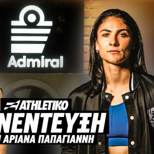 Η Ελένη Μάρκου στο Athletiko: Μια Ελληνίδα σε ένα από τα κορυφαία πρωταθλήματα της Ευρώπης