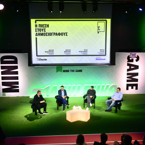 «Mind the Game»: Δείτε συγκινητικά αποσπασματα από το πρώτο μεγάλο συνέδριο του Athletiko (video)