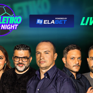 «Athletiko by night» μετά το μεγάλο παιχνίδι της ΑΕΚ με τη Ράγιο και την πρωτιά του Ολυμπιακού στην Euroleague