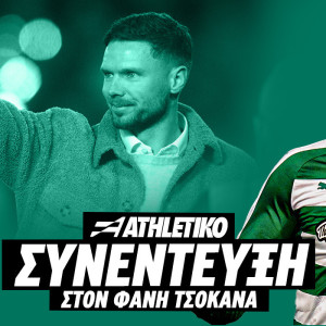 Ο Μάρκους Μπεργκ στο Athletiko: «Γιατί να μην κάτσω στον πάγκο του Παναθηναϊκού; - Ηγέτης ο Μπενίτεθ»