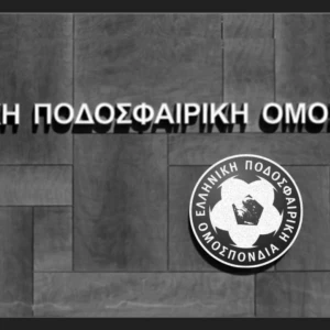 Τα συλλυπητήρια της ΕΠΟ για τον Παύλο Σαββίδη