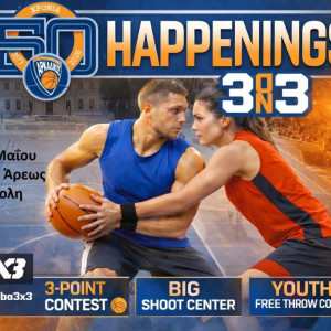 Με πολλά happenings το 3on3 Αρκαδικού