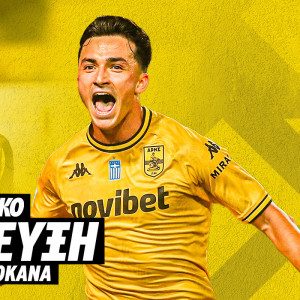 Ο Μάνου Γκαρθία στο Athletiko: «Ο χαμένος τελικός ήταν χειρότερος και από τον τίτλο του ΠΑΟΚ»