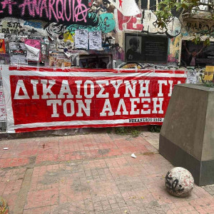 Οι οπαδοί της Ράγιο Βαγιεκάνο τίμησαν τη μνήμη του Αλέξη Γρηγορόπουλου στα Εξάρχεια