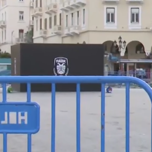 Στήνεται η μεγάλη γιορτή για τα 100 χρόνια του ΠΑΟΚ στην «Αριστοτέλους» (video)