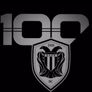 Η ΚΑΕ ΠΑΟΚ παρουσίασε το επετειακό λογότυπο των 100 χρόνων: «Ένας αιώνας πίστης» (video)