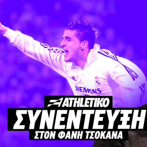 Ο Χαβιέρ Πορτίγιο στο Athletiko: «Ξέρω τι περιμένει τη Ράγιο στην έδρα της ΑΕΚ!»