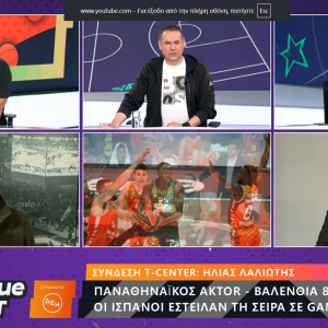«EuroLeague by night»: Τα σχόλια Βασίλη Μοιρώτσου και Ηλία Λαλιώτη για την ήττα του Παναθηναϊκού (video)