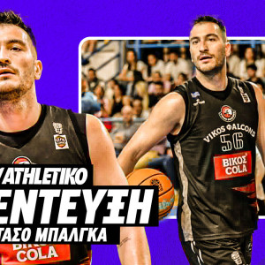 O Σαράντης Μαστρογιαννόπουλος στο Athletiko: «Αντέξαμε την πίεση του φαβορί, τώρα θέλω να καθιερωθώ στην Α1»