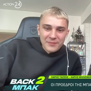 Οι πρόεδροι της ΜΠΑΜ FC στο «BACK2ΜΠΑΚ» για την πορεία της ομάδας και τα όνειρά τους για το μέλλον (video)