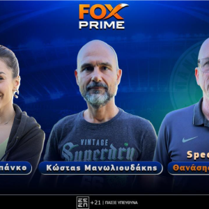 Θανάσης Κολιτσιδάκης στο Fox Prime: «Η εποχή Κόκκαλη είχε διαιτητές καμικάζι» | Grande League Interviews