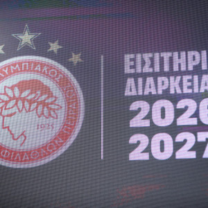 Live streaming η παρουσίαση των διαρκείας του Ολυμπιακού για τη σεζόν 2026/27