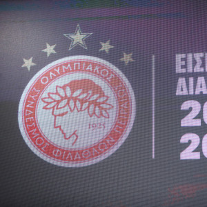 Live streaming η παρουσίαση των διαρκείας του Ολυμπιακού για τη σεζόν 2026/27