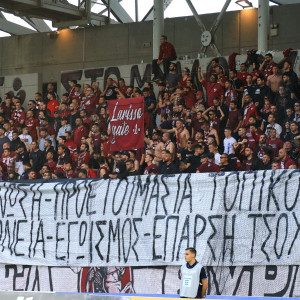 Οπαδοί της ΑΕΛ Novibet κατά της διοίκησης: «Οργάνωση τοπικού, έπαρση Τσου-Λου»