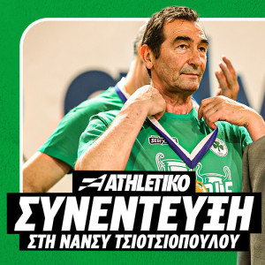 Ανδρεόπουλος στο Athletiko: «Έγινε η ανατροπή, τη νέα σεζόν θα είμαι κανονικά στον Παναθηναϊκό»